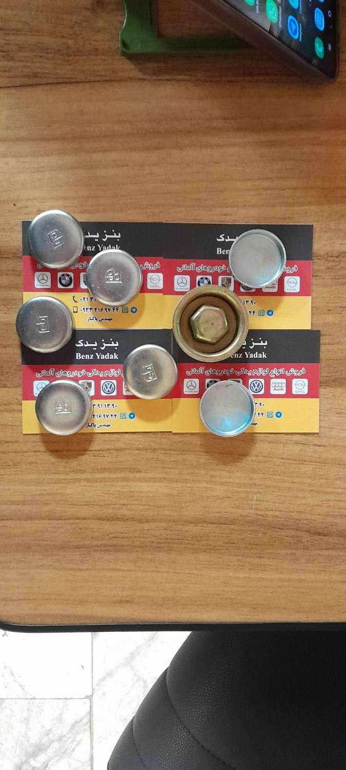 پولکی موتور بنز و bmw و پورشه و فولکس|قطعات یدکی و لوازم جانبی|تهران, بازار|دیوار