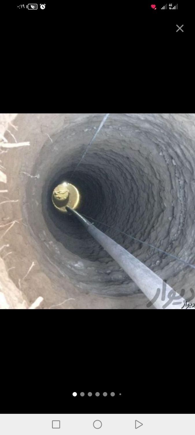 چاه کن مغنی بومهن مهرابات پردیس رودهن|خدمات پیشه و مهارت|بومهن, |دیوار