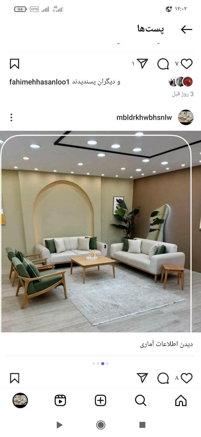 مبل بندری مستقیم از تولیدی نقد و اقساط قیمت واقعی|مبلمان خانگی و میز عسلی|بندر ماهشهر, |دیوار