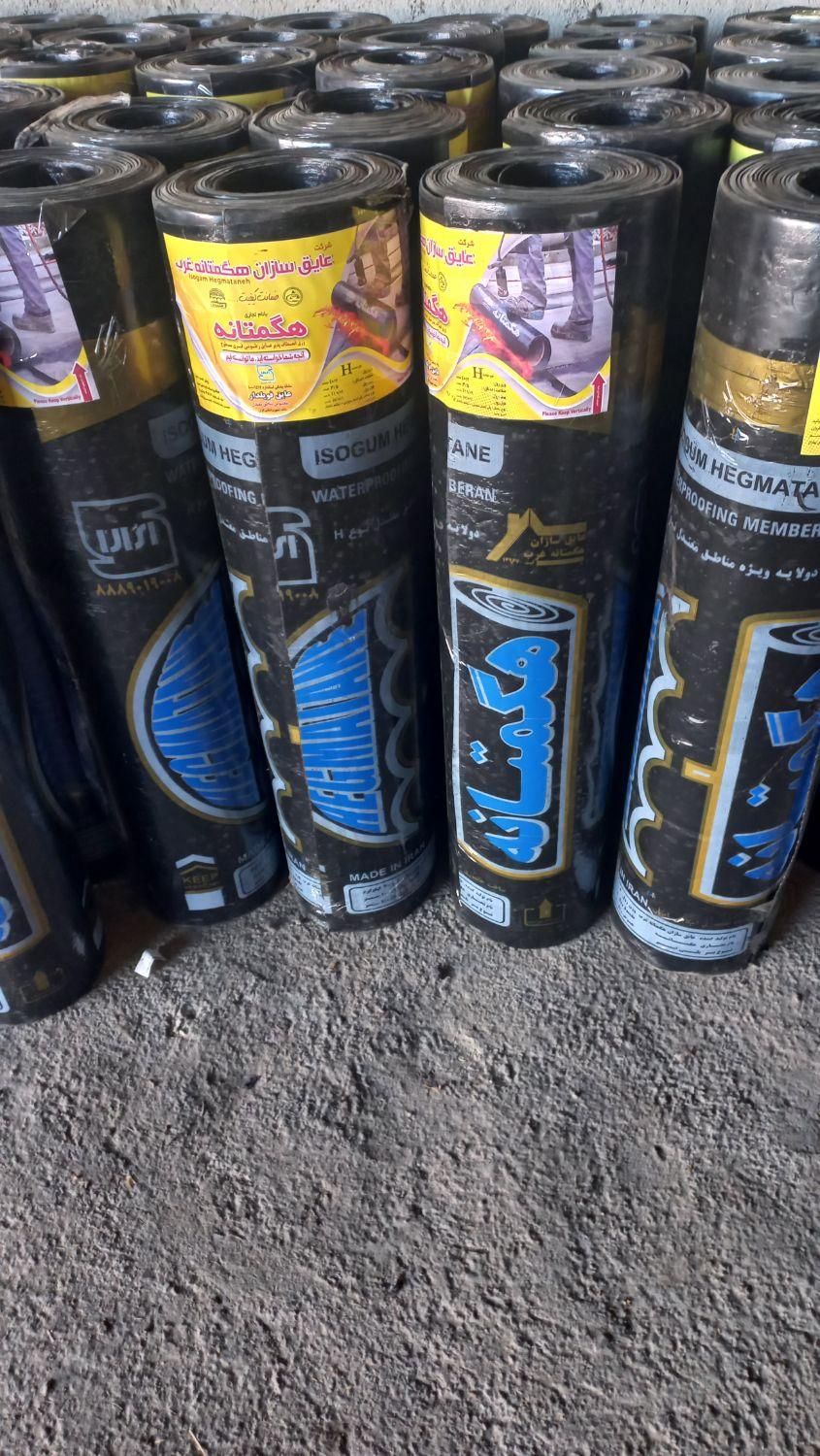 نمایندگی رسمی ایزوگام دلیجان و هکمتانه پخش ونصب|خدمات پیشه و مهارت|همدان, |دیوار