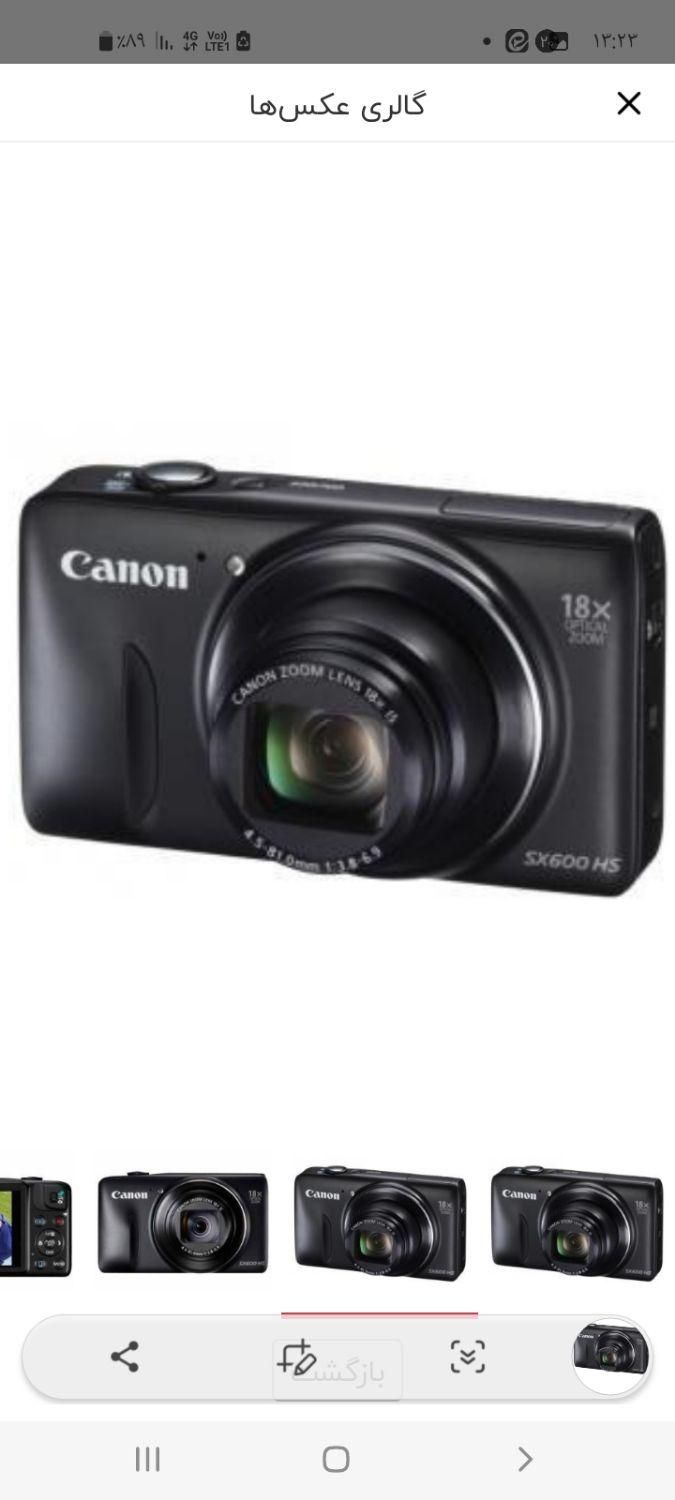 دوربین عکاسی و فیلمبرداری کانن SX600 Canon|دوربین عکاسی و فیلم‌برداری|پاکدشت, |دیوار