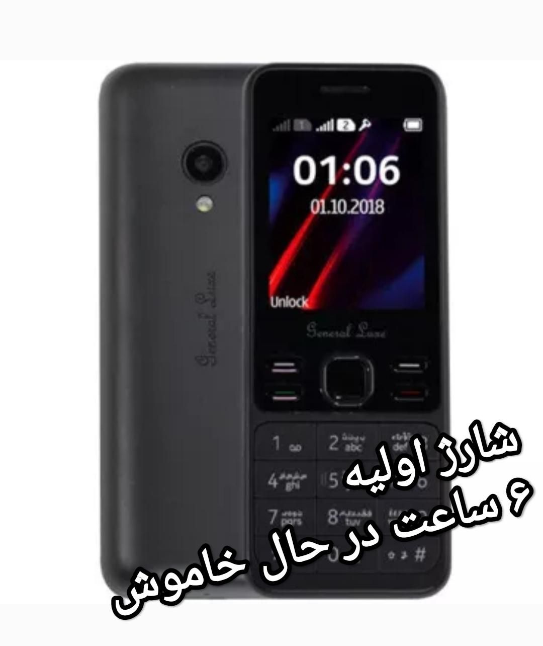 جی ال ایکس 150 آکبند   موبایل پیمان|موبایل|مشگین شهر, |دیوار
