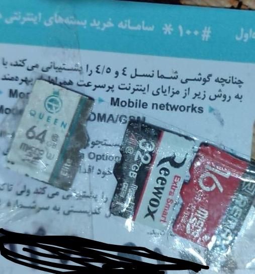 مموری میکرو|لوازم جانبی موبایل و تبلت|سهند, |دیوار