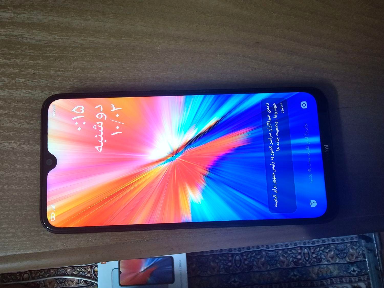 شیائومی Redmi Note 8 با حافظهٔ ۶۴ گیگابایت|موبایل|اصفهان, بیدآباد|دیوار