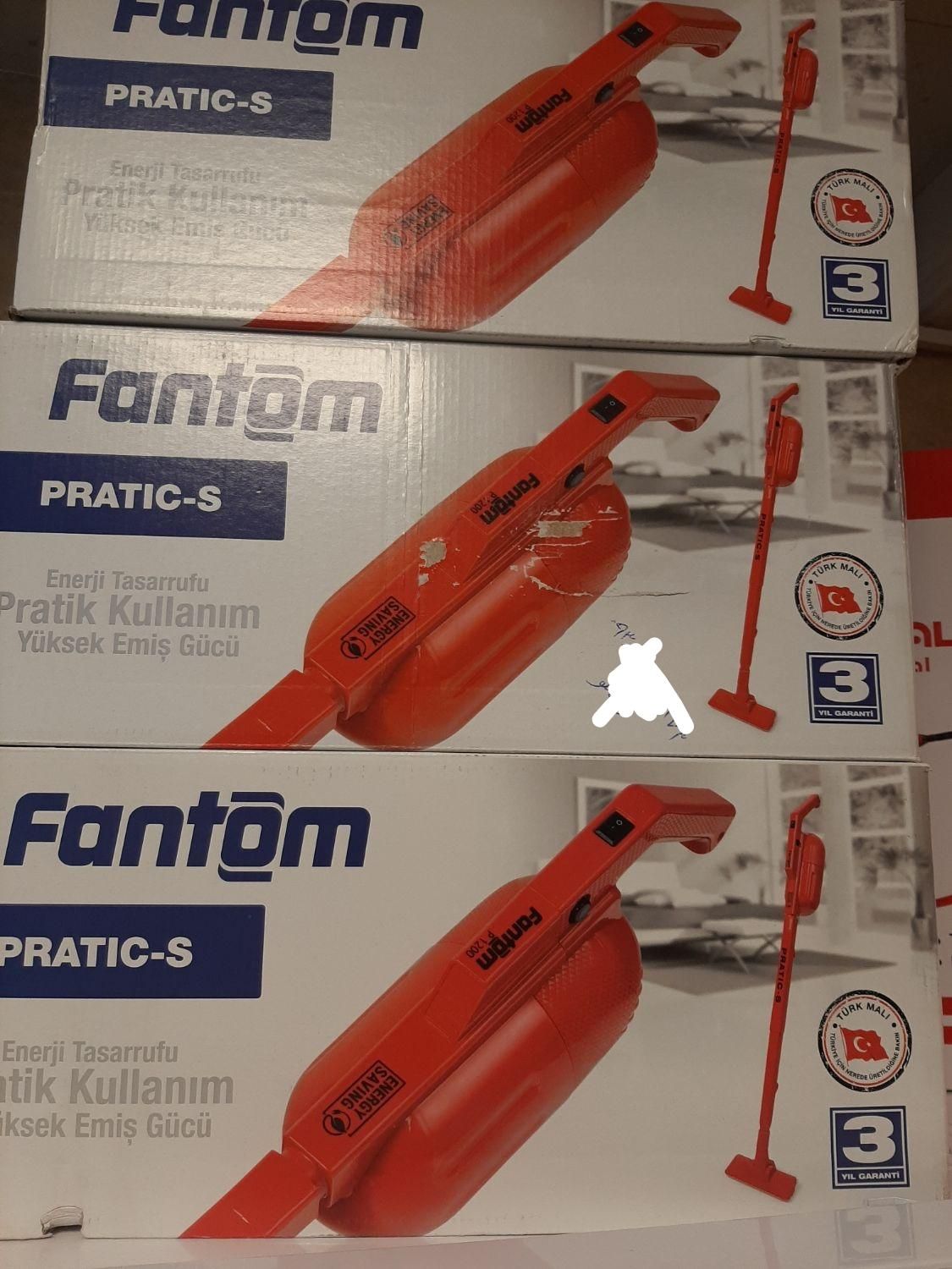 جارو برقی فانتوم ترکیه|جاروبرقی، جارو شارژی، بخارشو|تبریز, |دیوار