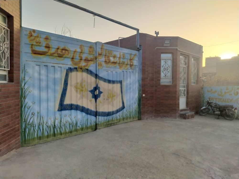 قالیشویی ومبل شویی هدف یزد|خدمات نظافت|یزد, |دیوار