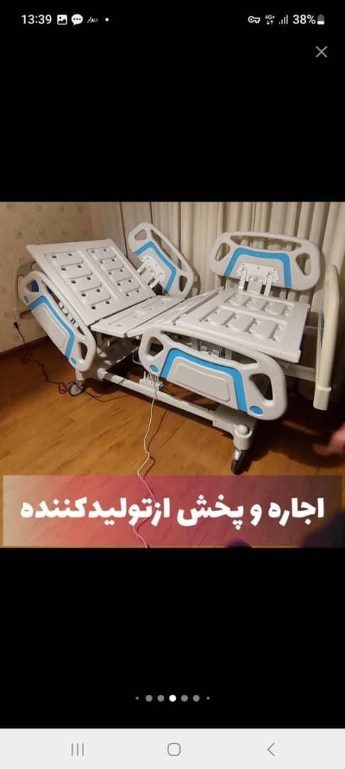 توالت فرنگی بیمار  ویلچر سه کاره|آرایشی، بهداشتی، درمانی|تهران, تاکسیرانی|دیوار