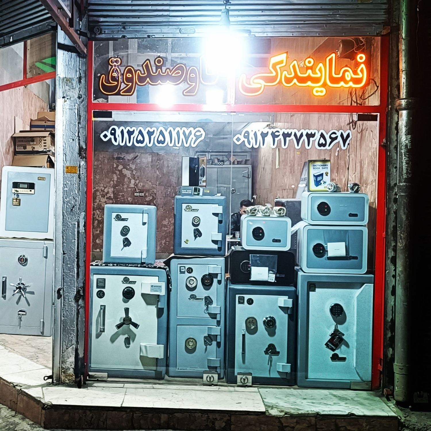 گاوصندوق های اصلی کاوه خرید حضوری گاو صندوق اصلی مدل 75K|ابزارآلات|تهران, نیروی هوایی (پیروزی)|دیوار