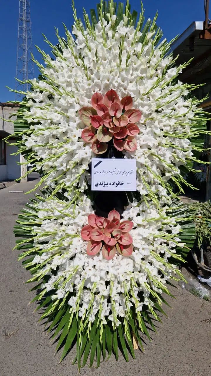 تاج گل در بازار گل افتتاحیه نمایشگاه ترحیم|خدمات پذیرایی، مراسم|تهران, بازار|دیوار