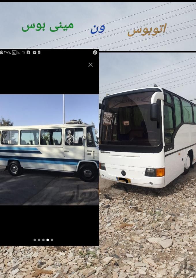 اجاره انواع ون ها مینی بوس ها  اتوبوس ها|خدمات حمل و نقل|کرج, گلشهر|دیوار