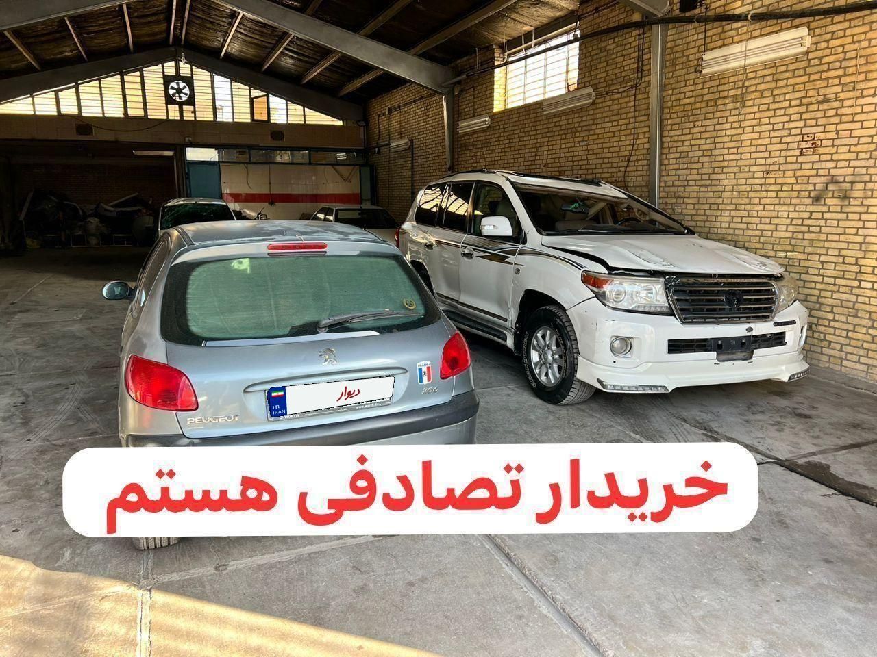 برای فروش خودرو تصادفی خود با ما تماس بگیر|خودرو سواری و وانت|یزد, |دیوار