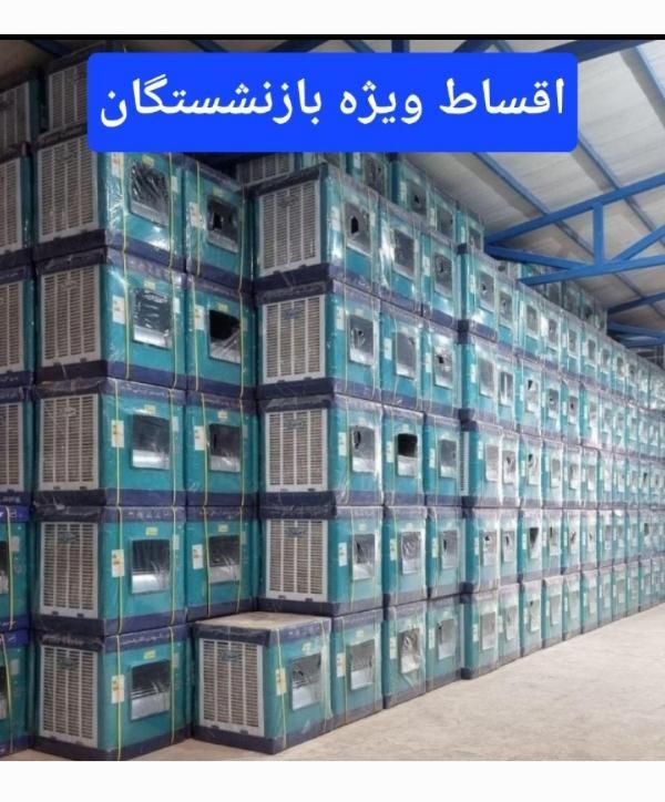 کولر آبی ۳۸۰۰ دریچه بالا جنرال|کولر آبی|کرج, شهرک فهمیده|دیوار