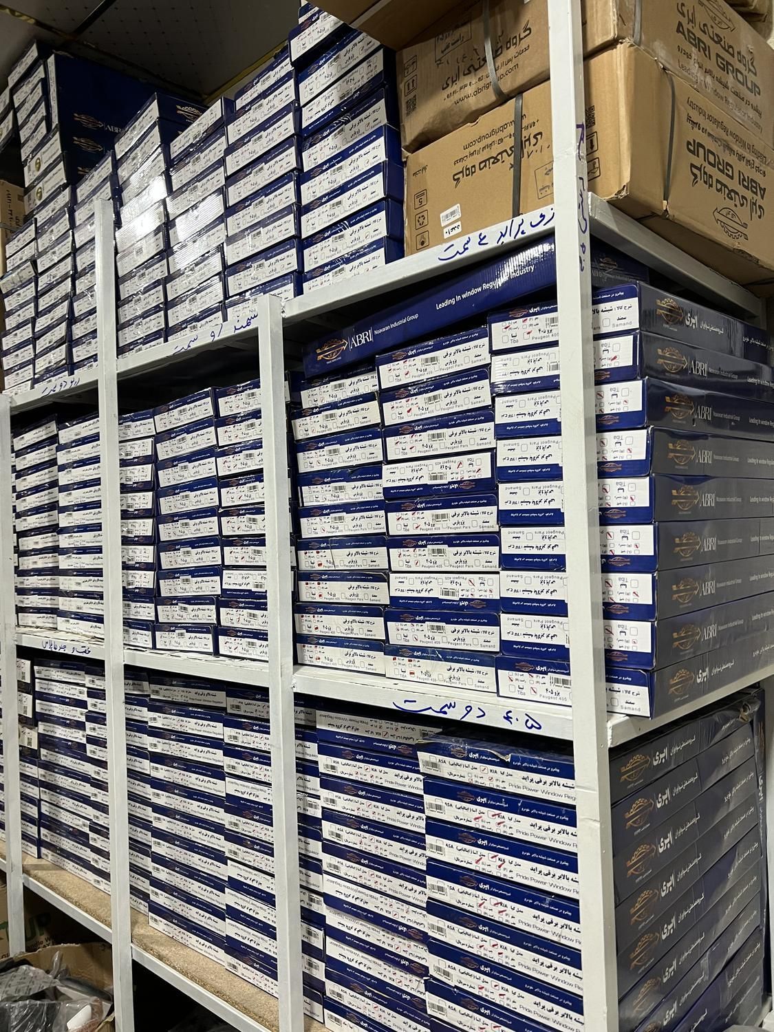 شیشه بالابر پژو پارس سمند 206 تیبا دنا پلاس ریو|قطعات یدکی و لوازم جانبی|تهران, یاخجی آباد|دیوار