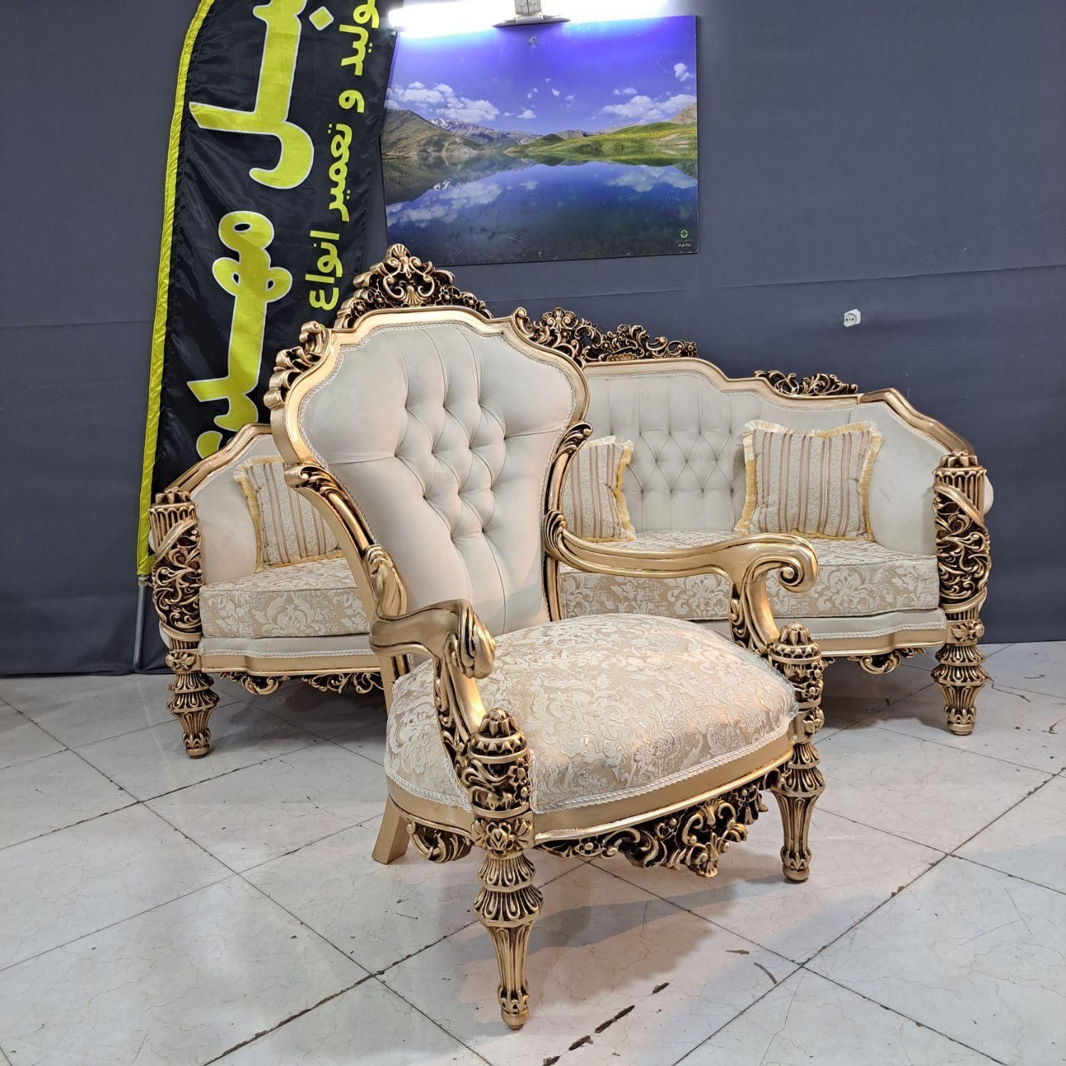 مبل سلطنتی  گلایور ZTO44|مبلمان خانگی و میز عسلی|تهران, شهرک ولیعصر جنوبی|دیوار