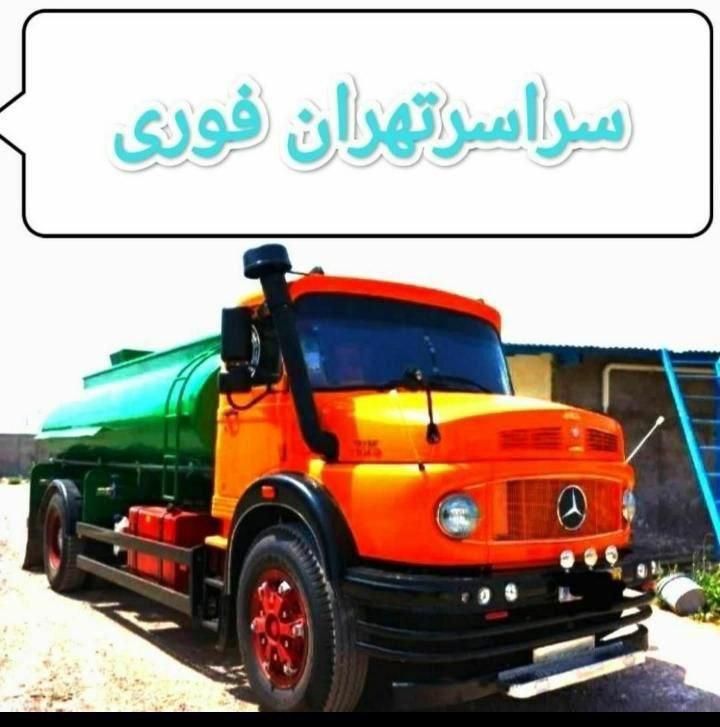 تخلیه چاه  فاضلاب مقنی لایروبی مغنی رفع بو|خدمات پیشه و مهارت|تهران, میدان ولیعصر|دیوار