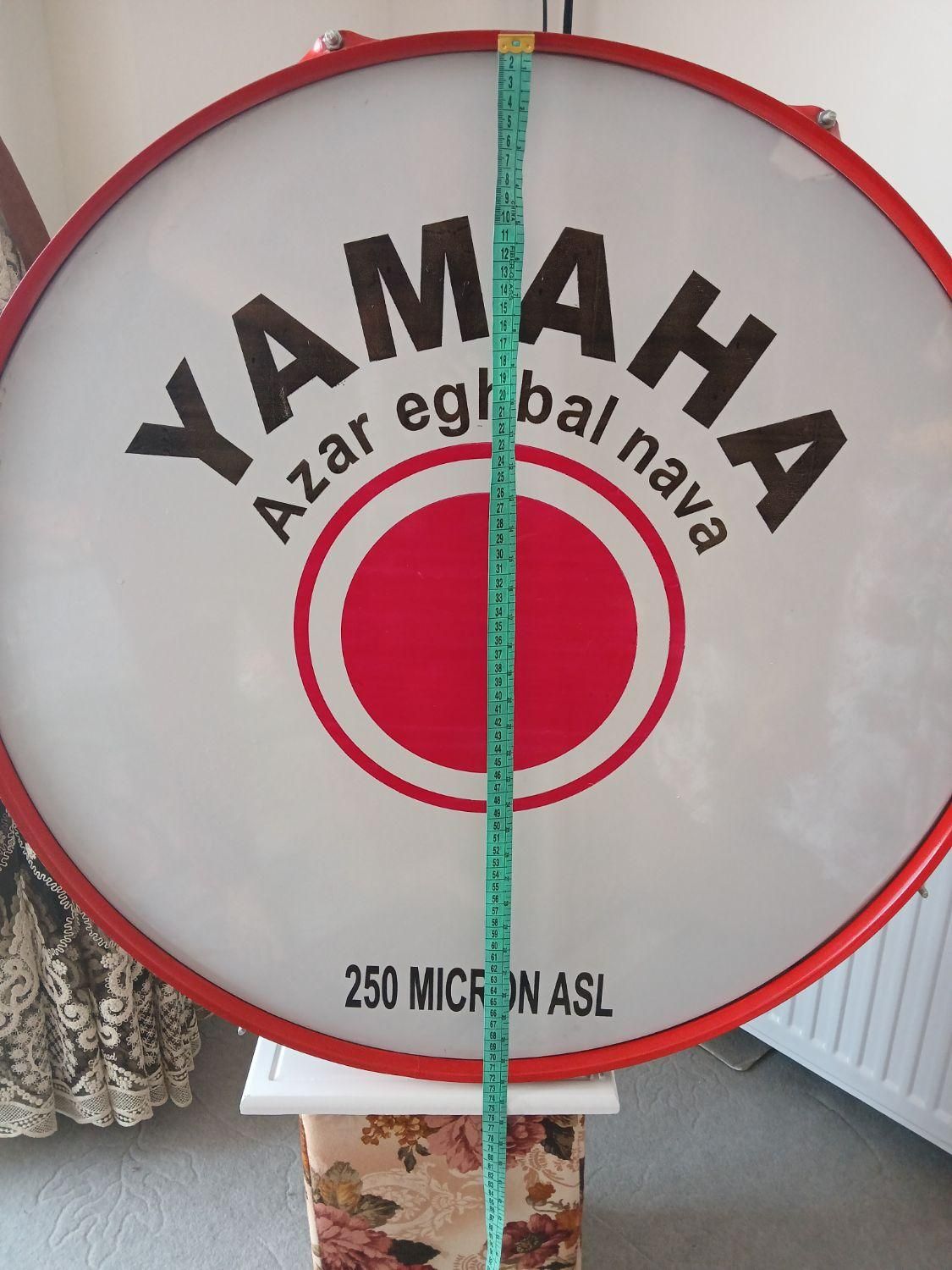 طبل بزرگ یاماها سایز80|درام و پرکاشن|مبارکه, |دیوار