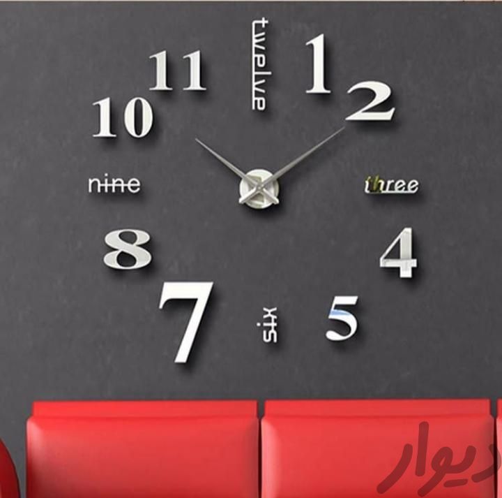 ساعت دیواری پازلی روانگرد تایوان موتور|ساعت دیواری و تزئینی|قم, پردیسان|دیوار