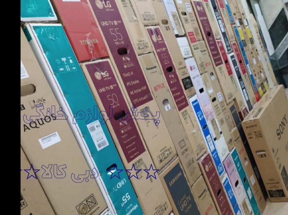 تلویزیون ال ای دیLG/sony/hisen/univaدبی کالاعلیاری|تلویزیون و پروژکتور|اهواز, سپیدار|دیوار