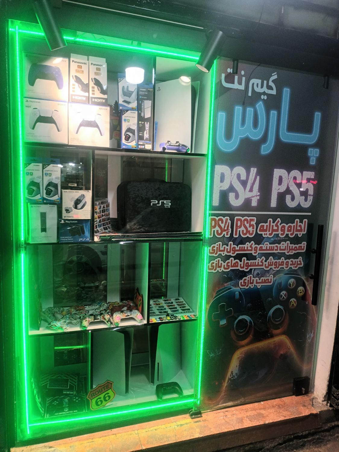 کرایه اجاره رنت کنسول بازیps4وps5|خدمات رایانه‌ای و موبایل|تهران, تهرانپارس شرقی|دیوار
