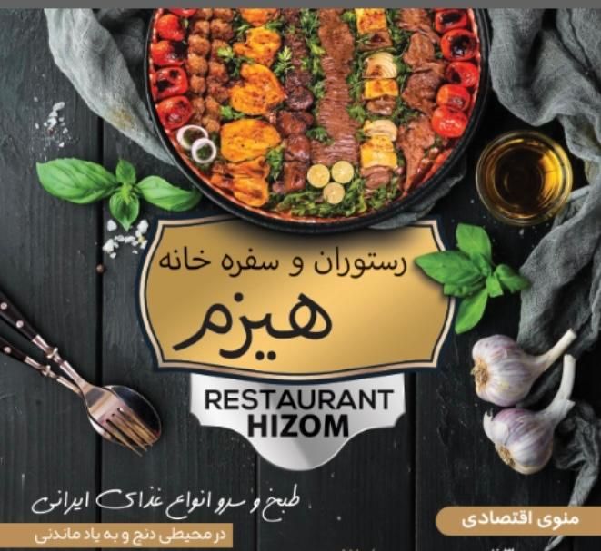 پیک موتوری بدون موتور|استخدام خدمات فروشگاه و رستوران|تهران, بنی‌هاشم|دیوار