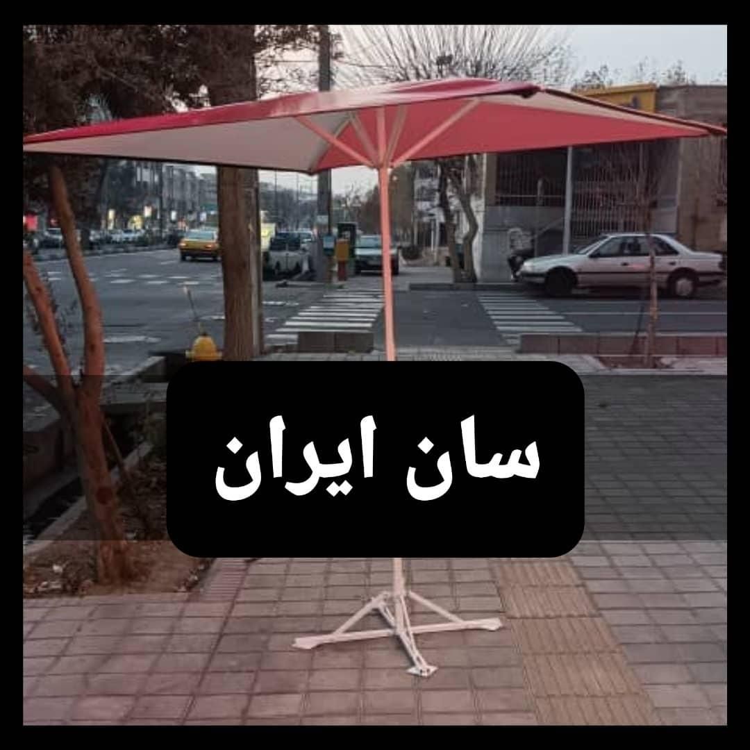 چتر‌ نانو|کوهنوردی و کمپینگ|قم, شهر قائم|دیوار