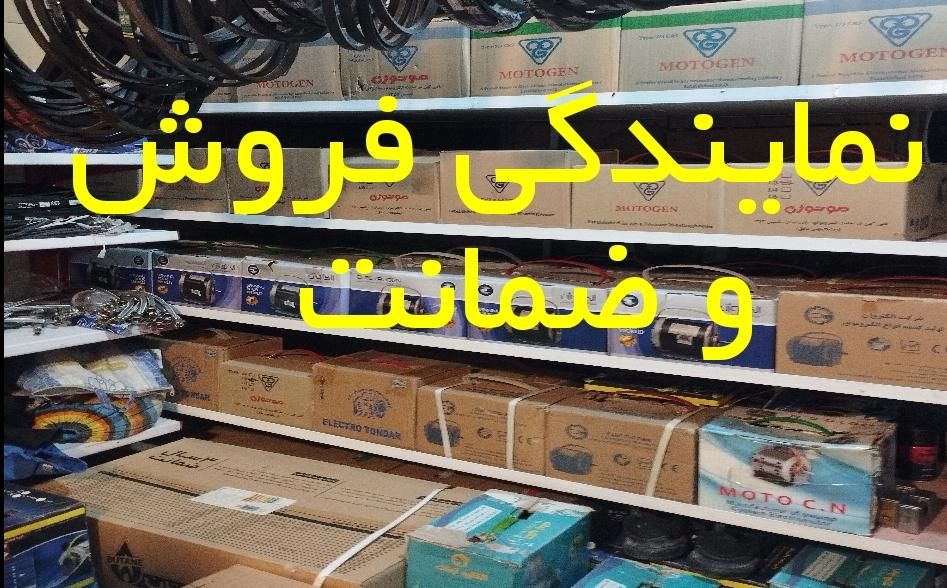 راندمان بالا دینام کولر ابی فارس ژن gold طرح تعویض|کولر آبی|اندیشه, شهرک صدف|دیوار