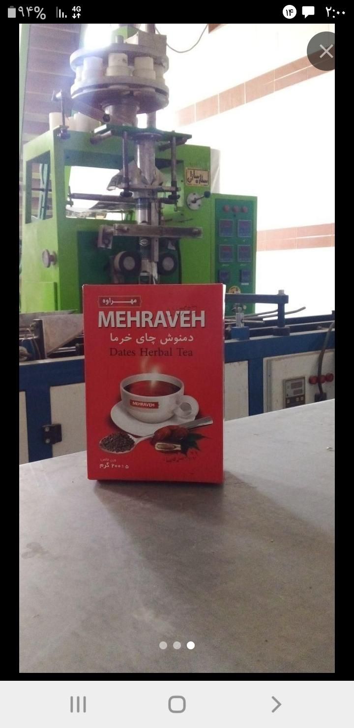 اردجو خوراکی صددر صد جو خالص|خوردنی و آشامیدنی|مشهد, نوید|دیوار