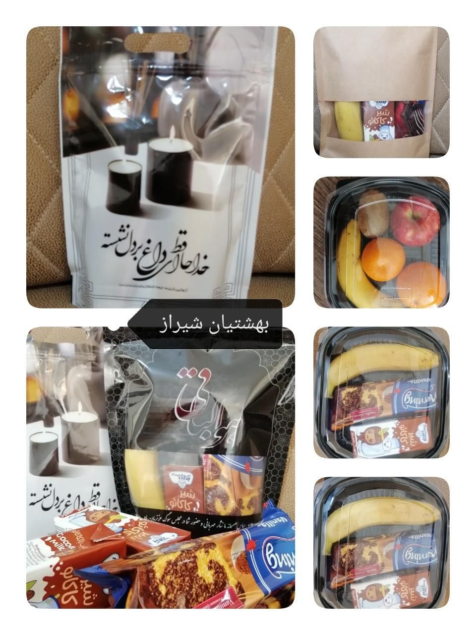 اجرای صفرتاصدمراسم ترحیم و(پک پذیرایی مراسم ختم )|خدمات پذیرایی، مراسم|شیراز, دارالرحمه|دیوار