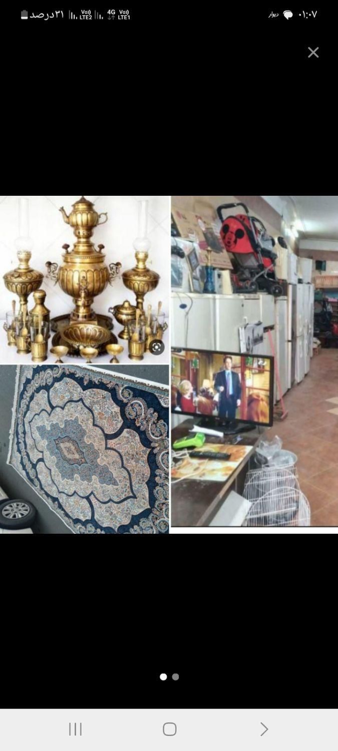 خریدار و فروشنده لوستر اینه شمعدان/سمساری|لوستر و چراغ آویز|اسلام‌شهر, مسکن مهر اسلاشهر (شهرک امام خمینی)|دیوار