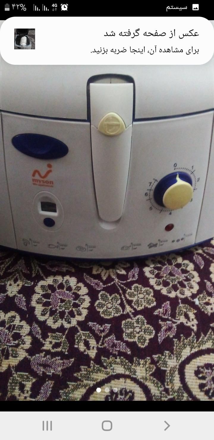سرخ کن نو|اجاق گاز و لوازم برقی پخت‌وپز|رفسنجان, |دیوار