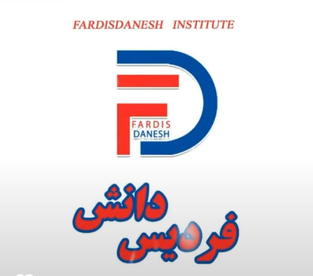 آموزش مربیگری مهدکودک|خدمات آموزشی|تبریز, |دیوار
