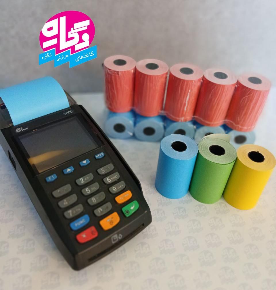 رول کاغذ حرارتی فیش پرینتر هانسول رنگی|پرینتر، اسکنر، کپی، فکس|تهران, آرژانتین|دیوار