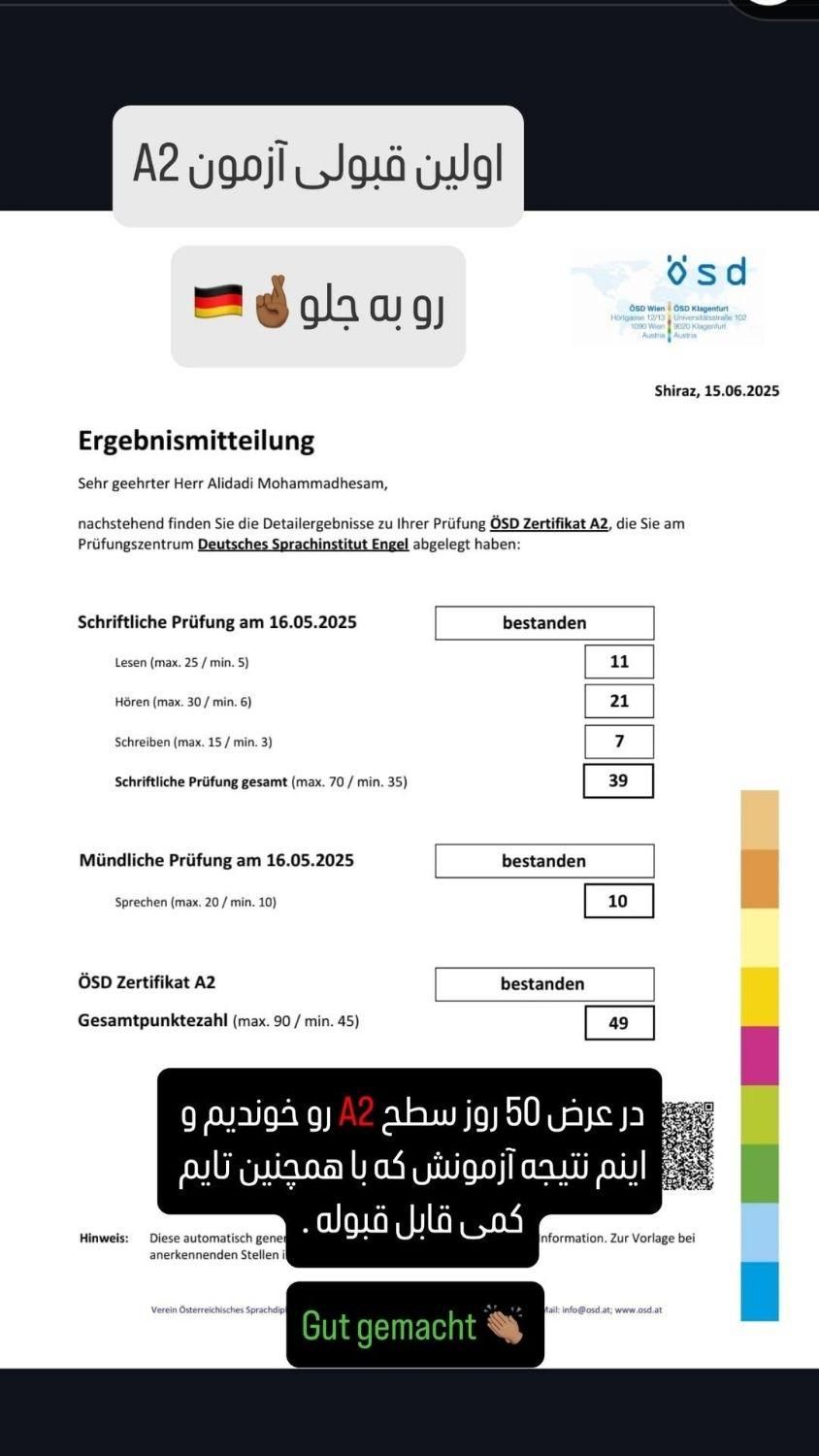 آموزش زبان آلمانی در شوشتر، مهاجرت، کار یا تحصیل|خدمات آموزشی|شوشتر, |دیوار