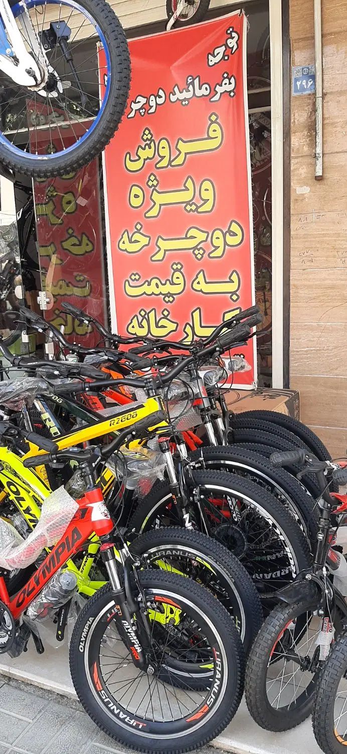 دوچرخه کودک و بزرگ سال با کیفیت|دوچرخه، اسکیت، اسکوتر|اصفهان, مهدی آباد|دیوار
