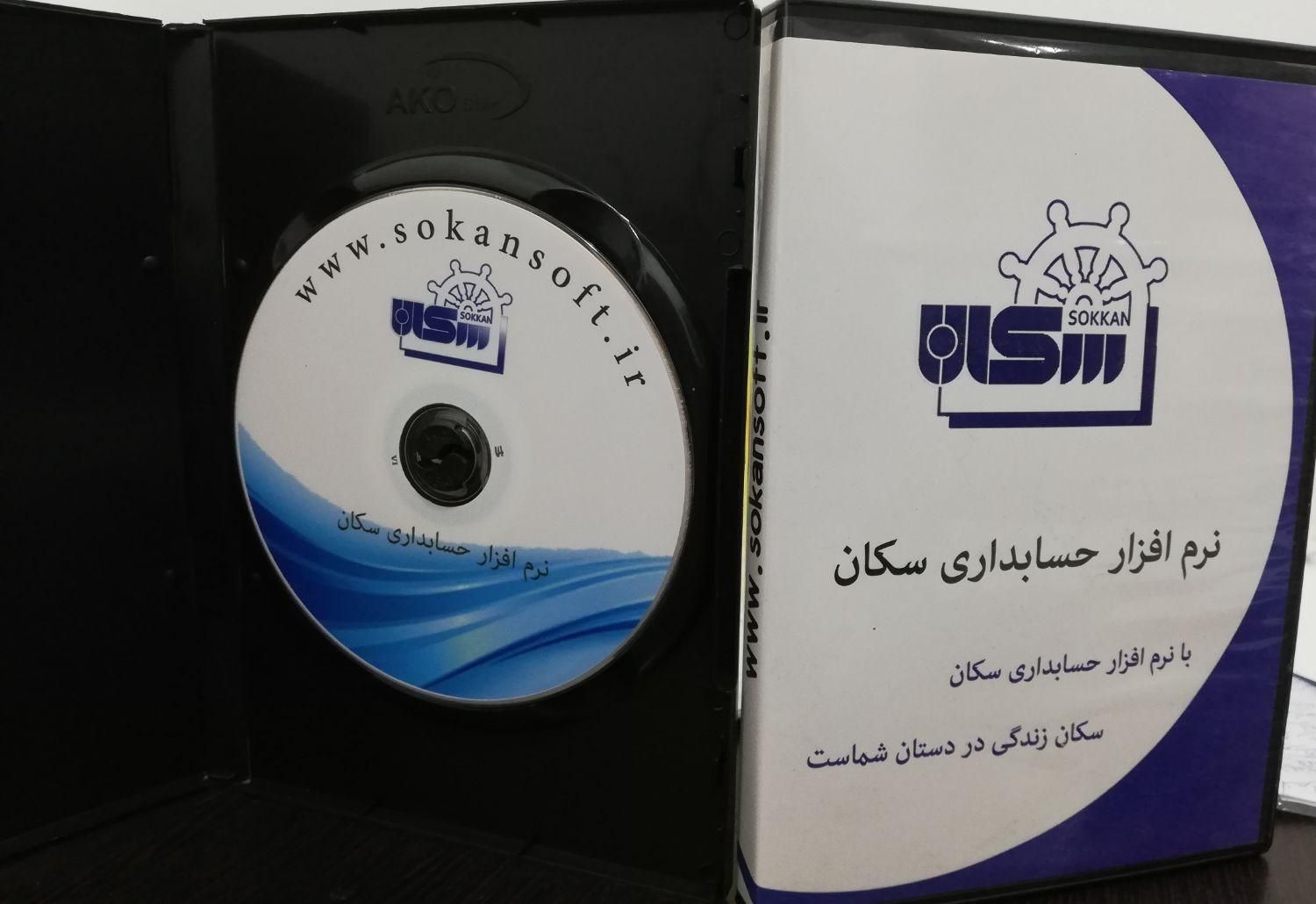 نرم افزار حسابداری سوپرمارکت و فروشگاهی|خدمات مالی، حسابداری، بیمه|اندیشه, |دیوار
