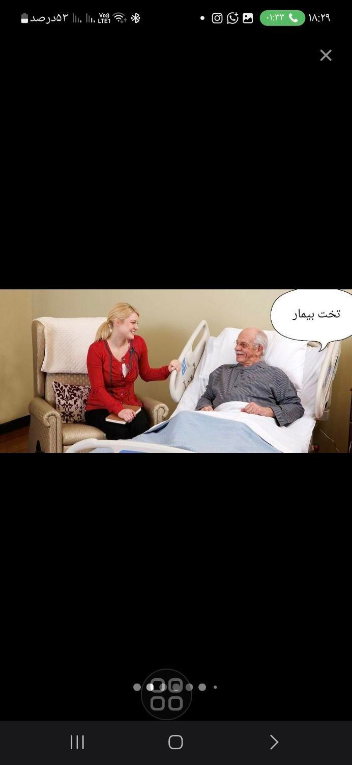 ((اجاره)) تخت‌های بیمار بیمارستانی با شرایط ویژه|آرایشی، بهداشتی، درمانی|تهران, تهرانپارس شرقی|دیوار