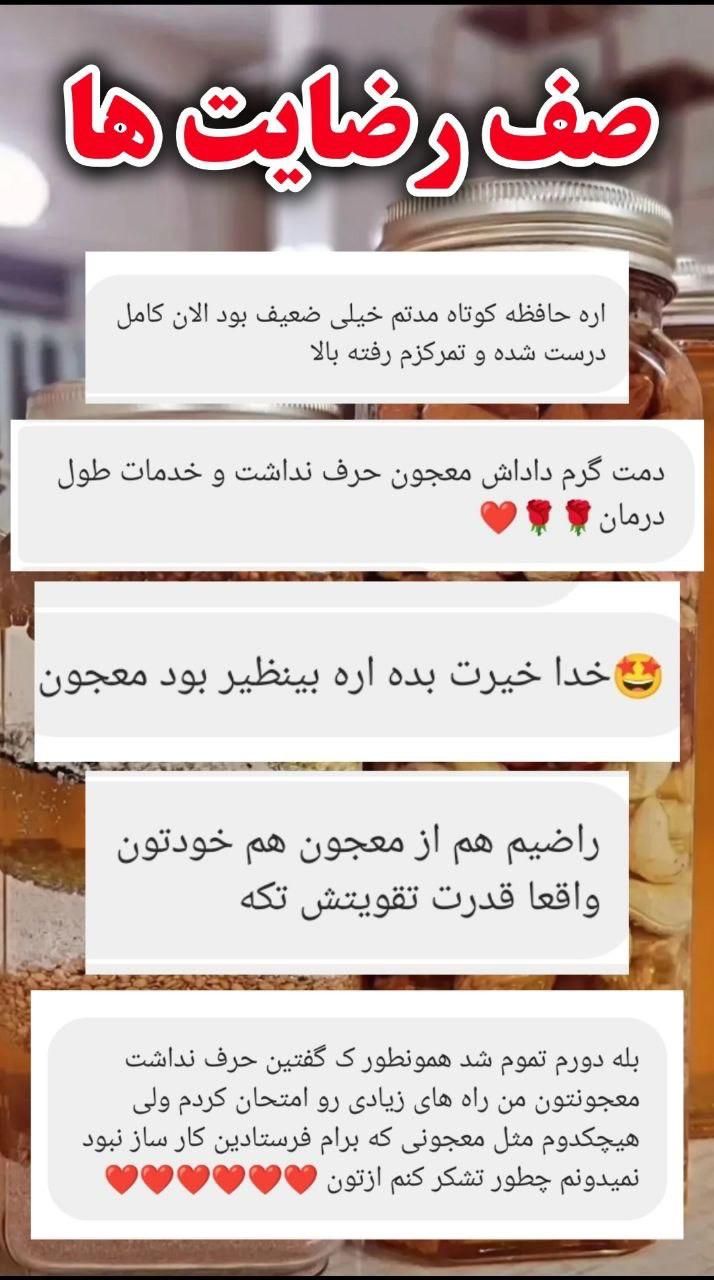 فوری وزنتو بکش پایین با این مکمل گیاهی طب سنتی|آرایشی، بهداشتی، درمانی|تبریز, |دیوار