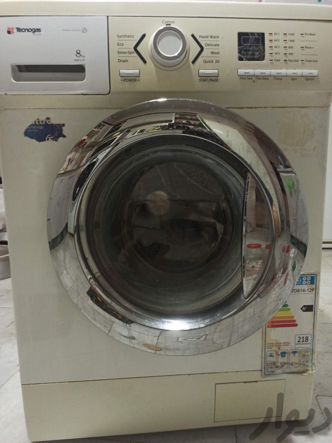 ماشین لباسشویی تکنوگاز|ماشین لباسشویی و خشک‌کن لباس|مشهد, آیت الله خامنه‌ای|دیوار