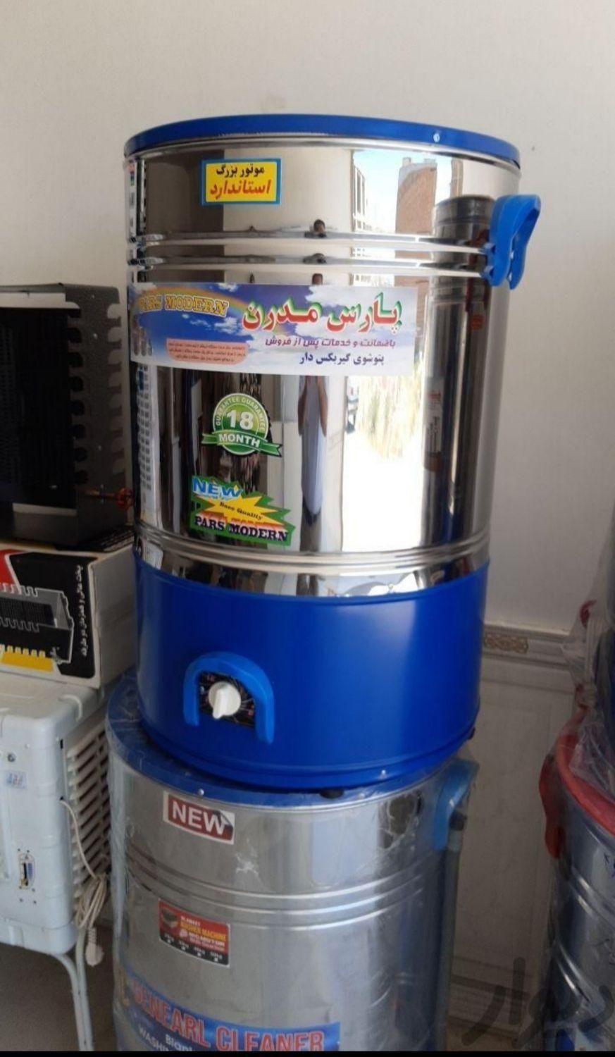 پتوشورو کهنه شور پارس۳۵|ماشین لباسشویی و خشککن لباس|ارومیه, |دیوار