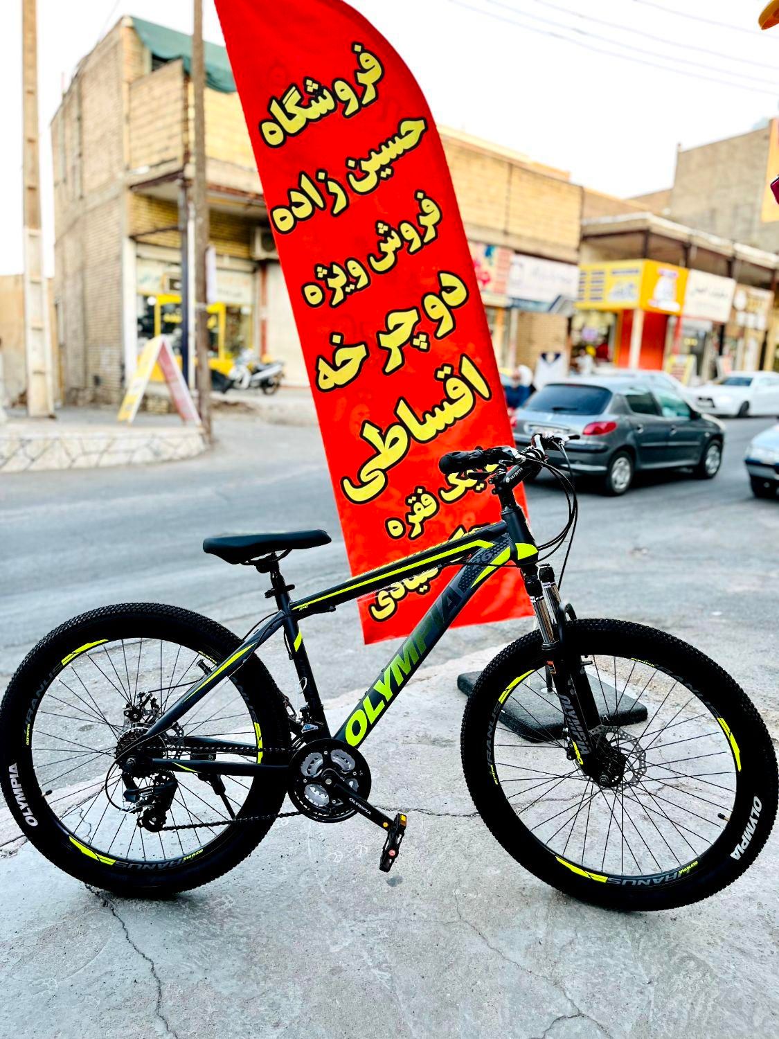 فروشگاه دوچرخه حسین زاده|دوچرخه، اسکیت، اسکوتر|شوشتر, |دیوار