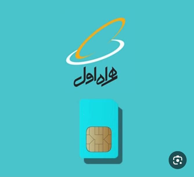سیم کارت خط 0912 با کد ۲|سیم‌کارت|تهران, شارق|دیوار
