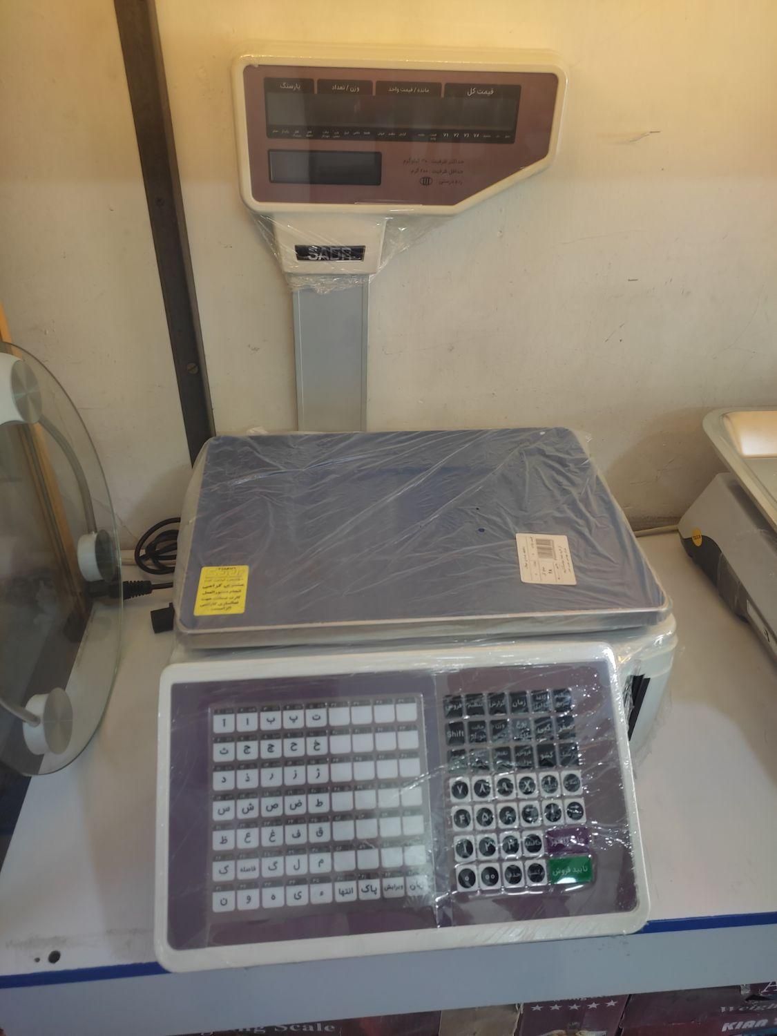 انواع ترازوهای توزین صدر ومحک رادین|فروشگاه و مغازه|مشهد, ایثارگران|دیوار