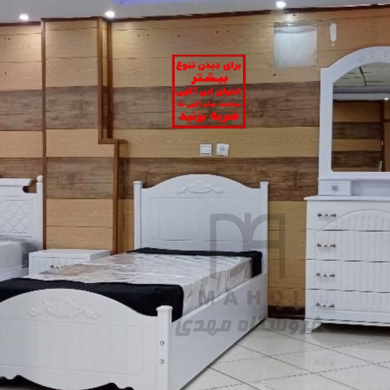 انواع تخت ممبران تکنفره و دونفره*پخش اصلی گیلان*|تخت و سرویس خواب|رشت, شهرک صبا|دیوار