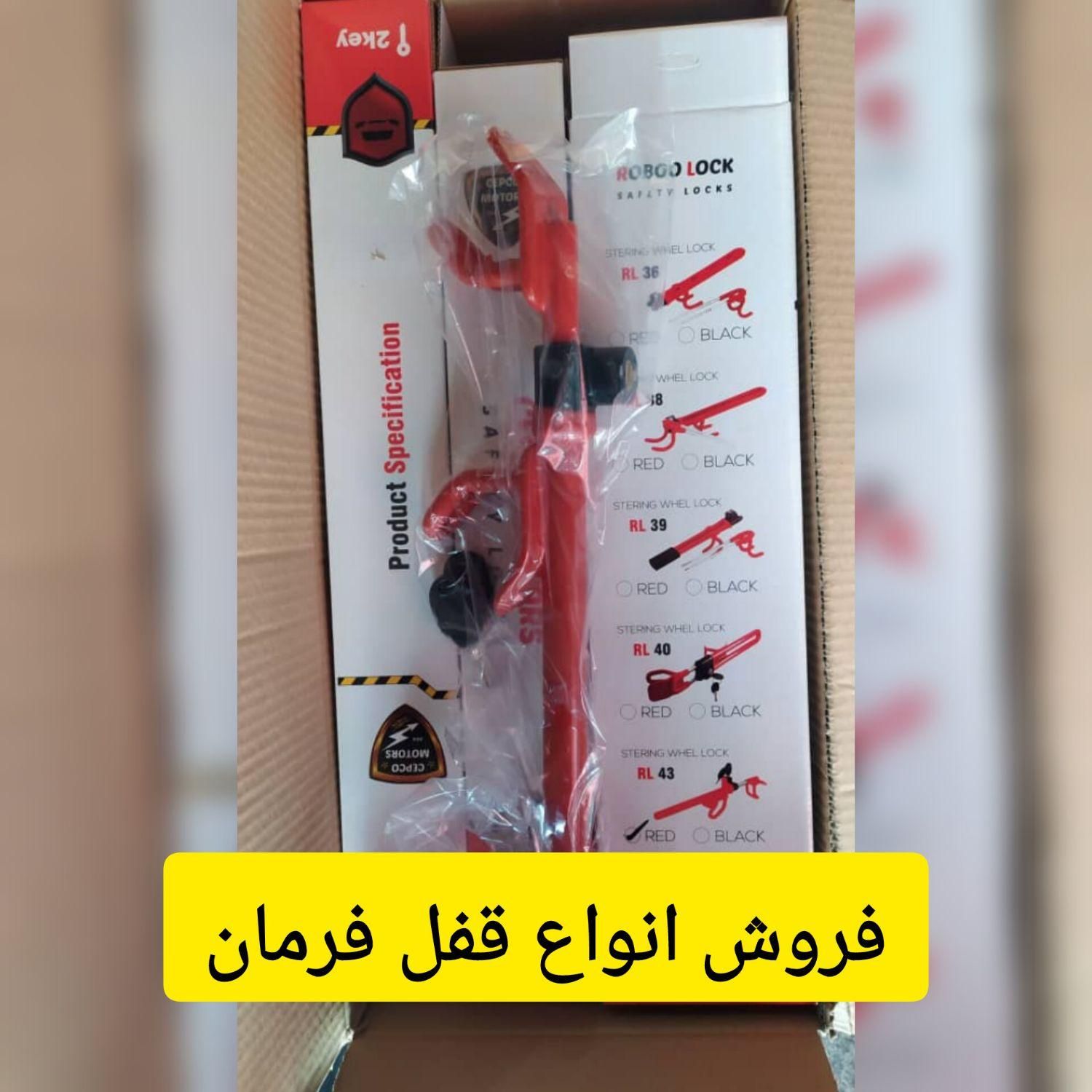 کلیدسازی شهر سهند|خدمات پیشه و مهارت|سهند, |دیوار
