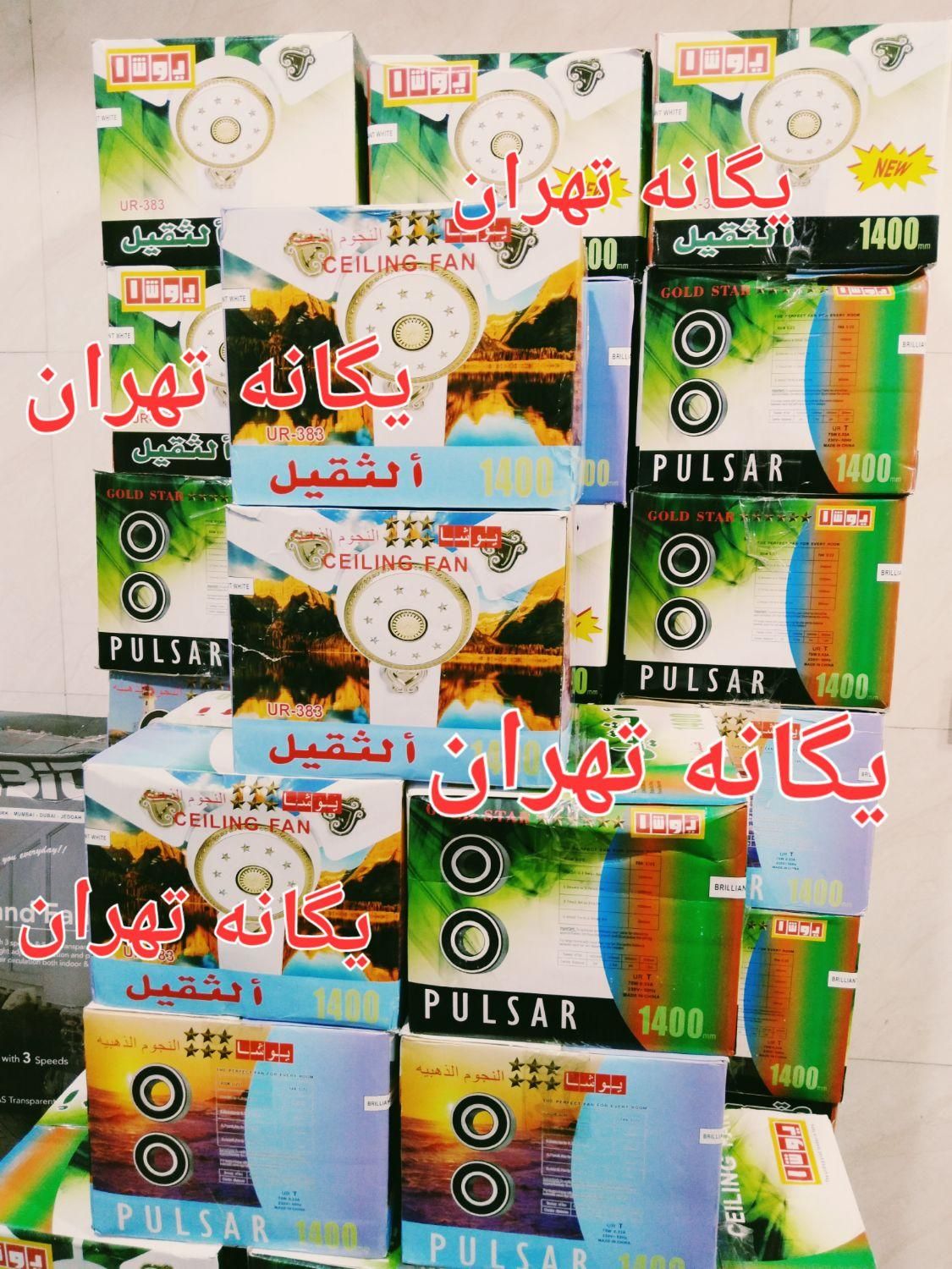 پَنکِه سَقفی ۷۶.۵وات ۳ پره یوشا usa383خارجی سنگین|پنکه و تصفیه‌کنندهٔ هوا|تهران, جیحون|دیوار