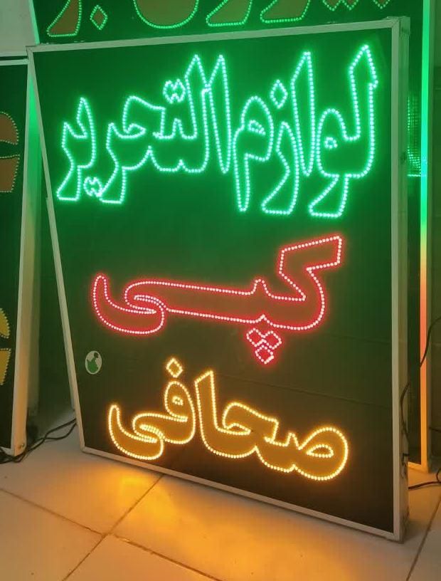 تابلو لوازم تحریر کپی تابلوثابت|فروشگاه و مغازه|شیراز, شیخ علی چوپان|دیوار