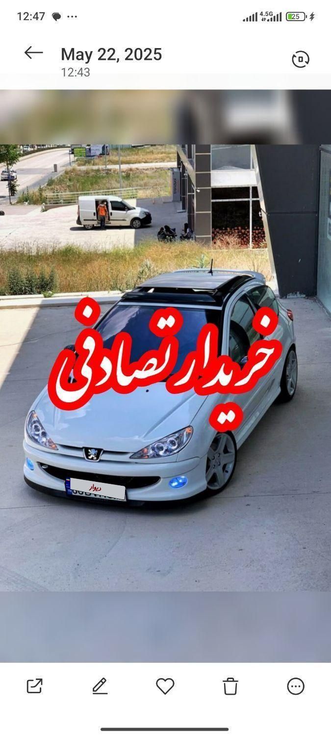206 تیپ ۲/ تصادف کردی باهامون تماس بگیر|خودرو سواری و وانت|تهران, فرمانیه|دیوار