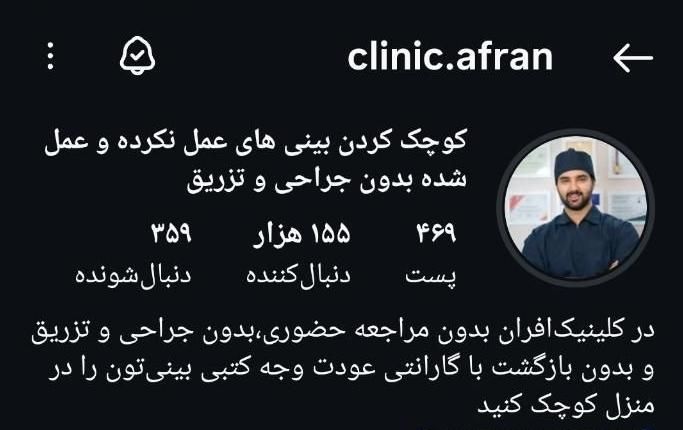 ضبط ویدیو ۱ دقیقه براب پیج|استخدام هنری و رسانه|تهران, پاسداران|دیوار