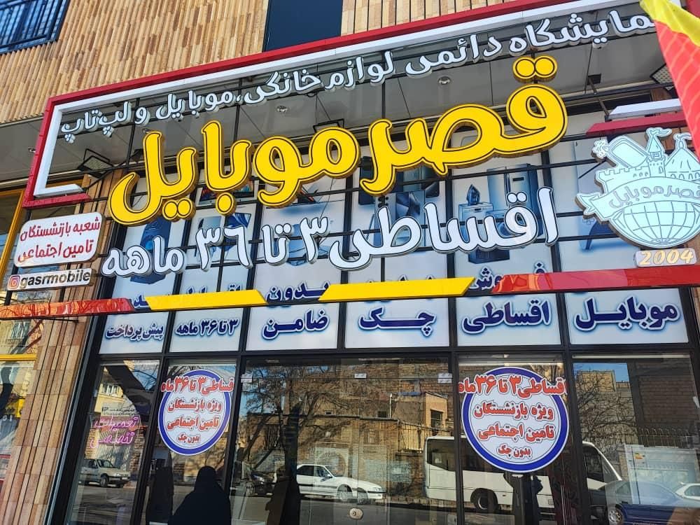 ایکس ویژن ۴۳ اینچ سری ۷ ۷۹۵|تلویزیون و پروژکتور|تبریز, |دیوار