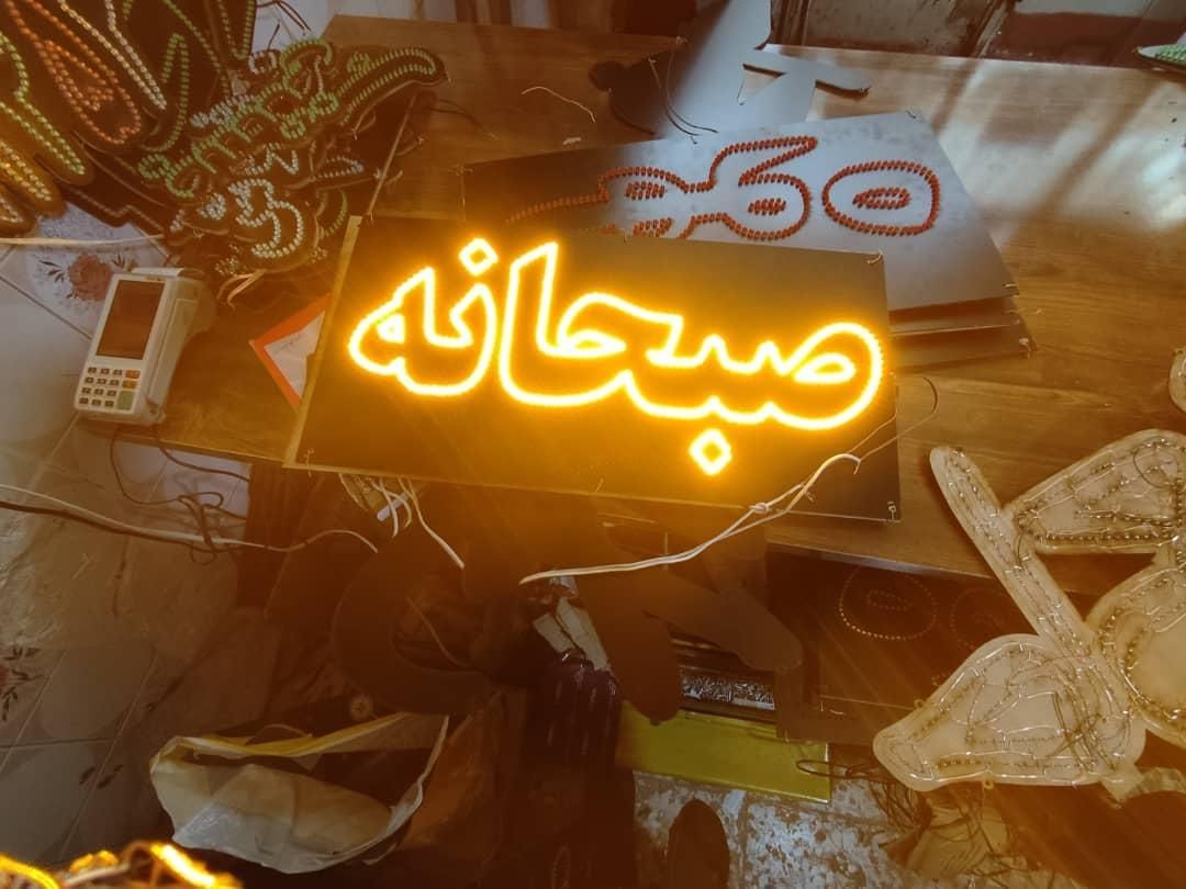 تابلو ال ای دی  اینه.کولر گازی و غیره|فروشگاه و مغازه|کرج, اسدآباد|دیوار